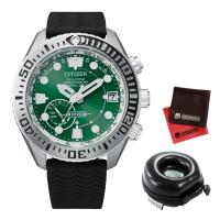 （時計ケース丸型・クロスセット）シチズン 腕時計 CC5001-00W プロマスター PROMASTER メンズ MARINEシリーズ ダイバー200m GPS電波ソーラー（国内正規品） | ホームショッピング