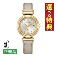 （選べる特典付）シチズン クロスシー 腕時計 mizu collection ソーラー電波 合成皮革 レディース 国内正規品 ES9463-04A | ホームショッピング