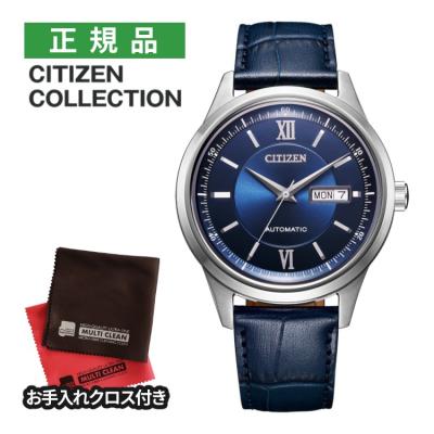 CITIZEN 手巻き時計 シチズン 36mmメンズ腕時計 自動巻（CITIZEN）のおすすめ人気商品一覧 通販