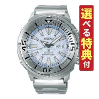 (選べる特典付)セイコー プロスペックス 腕時計 自動巻 ダイバースキューバ ベビーツナ ネット限定 メンズ 国内正規品 SBDY053 | ホームショッピング
