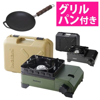 ガスバーナー イワタニ（色：グリーン系）のおすすめ人気商品一覧 通販
