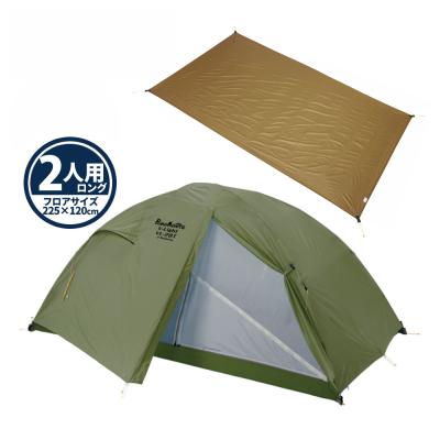 プロモンテvl26t（山岳テント）｜テント｜アウトドア、キャンプ、登山