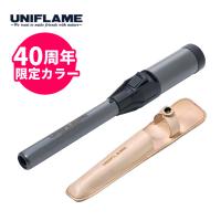 ユニフレーム スティックターボII LTD ブラック ケース付き 40周年記念 限定カラー UNIFLAME 632024 ターボライター（ラッピング不可） | ホームショッピング