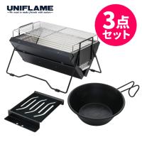 ユニフレーム 40周年記念ユニセラTG-III ブラック 614976 鉄板 カップ付 UNIFLAME キャンプ BBQ 焚き火（ラッピング不可） | ホームショッピング
