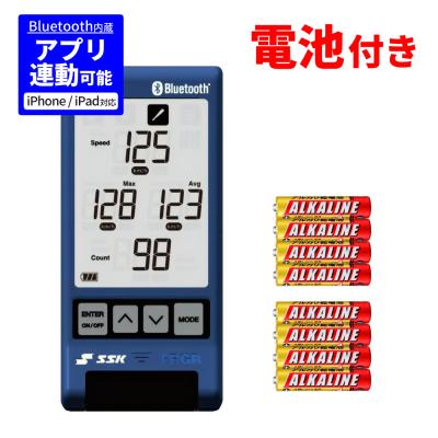 スピードガン 野球 SSKの商品一覧 通販 - Yahoo!ショッピング スピードガン 野球 SSKの商品一覧 通販 - Yahoo!ショッピング