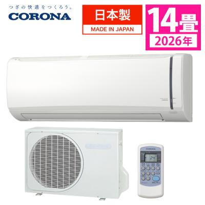 エアコンコロナのおすすめ人気商品一覧 通販 - Yahoo!ショッピング