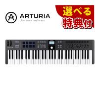 ARTURIA MIDI キーボード コントローラー KeyLab Essential 61 mk3 BK 選べる特典セット (ラッピング不可) | ホームショッピング