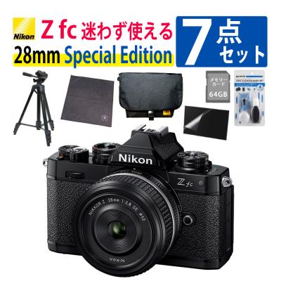 箱付きで安心。ニコン品質を気軽に楽しむ一台 Nikon ミラーレス一眼カメラ Z50 ダブルズームキット