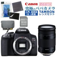 (バッグ付7点セット) 究極のパパカメラ タムロンレンズセット 新品/キヤノン(Canon) EOS Kiss X10i ブラック ボディ デジタル一眼レフカメラ （ラッピング不可） | ホームショッピング