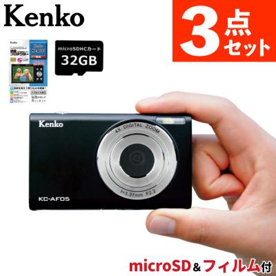 kc-af05（コンパクトデジタルカメラ本体）｜コンパクトデジタルカメラ