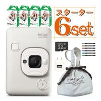 富士フイルム チェキカメラ チェキ instax mini LiPlay ミスティーホワイト インスタックスミニ (フィルム40枚＆巾着ポーチセット) | ホームショッピング