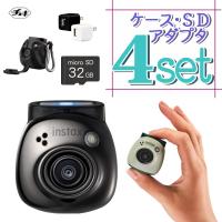 富士フイルム デジタルカメラ チェキ instax Pal PAL パル ジェムブラック(4点セット) | ホームショッピング