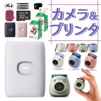 富士フイルム デジタルカメラ instax PAL パル (デジカメ＆チェキプリンターLink2＆ケースセット) | ホームショッピング