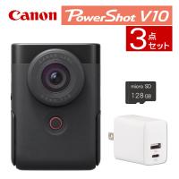 (3点セット)キヤノン ビデオカメラ PowerShot パワーショットV10 ブラック デジカメ PSV10(BK) (5947C001) キャノン Canon コンパクトデジタルカメラ | ホームショッピング