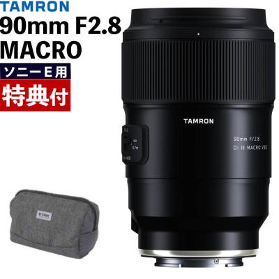 カメラバッグ（TAMRON／交換レンズ）（色：ブラック系）｜カメラ