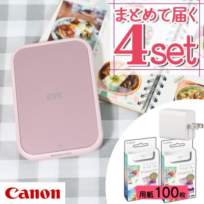 インスピック 用紙の商品一覧 通販 - Yahoo!ショッピング