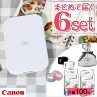 (可愛い巾着ポーチセット) キヤノン(Canon) ミニフォトプリンター iNSPiC PV-223 ホワイト (5452C015) | ホームショッピング