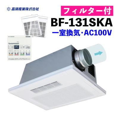 bf-131skaのおすすめ人気商品一覧 通販 - Yahoo!ショッピング