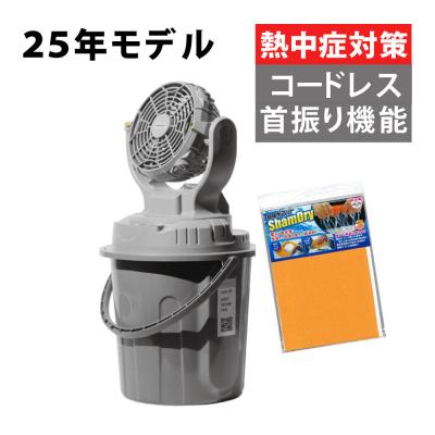 ミストワークファンの商品一覧 通販 - Yahoo!ショッピング ミストワークファンの商品一覧 通販 - Yahoo!ショッピング