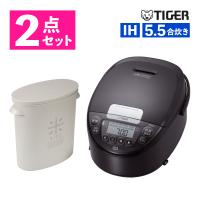 タイガー魔法瓶 IHジャー炊飯器 5.5合炊き ブラウン JPW-D100＆袋のまま米びつ 5kg用 ワームグレー LD-244（ラッピング不可） | ホームショッピング