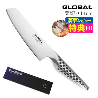 グローバル 包丁の商品一覧 通販 - Yahoo!ショッピング