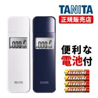 正規流通品 （ アルコールチェッカー / 電池セット） タニタ EA-100-WH ホワイトor EA-100-NV ネイビー アルコール検知器 TANITA アルコール チェッカー | ホームショッピング