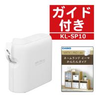 かんたんガイド付き ラベルライター ネームランド スマホ専用 カシオ i-ma KL-SP10 イーマ | ホームショッピング