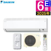 ダイキン エアコン 6畳 Eシリーズ 2025年 S225ATES-W リモコン