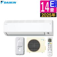 ダイキン エアコン 14畳 Eシリーズ 2025年 S405ATEP-W レビューでホルダー貰える 販売不可地域あり （ラッピング不可） | ホームショッピング