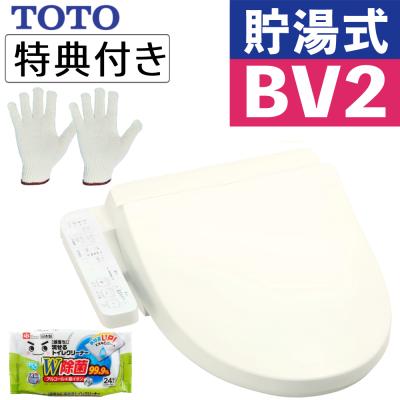 TOTO TCF2223E#SC1 パステルアイボリー 温水洗浄便座