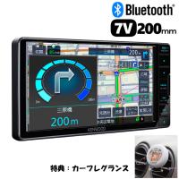 カーフレグランス特典 ケンウッド カーナビ  MDV-L310W CD/USB/SD AVナビゲーションシステム カー用品 KENWOOD 彩速ナビ Bluetooth（ラッピング不可） | ホームショッピング