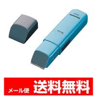 Panasonic　ペットクラブ 部分カット用 犬用バリカン ブルー　パナソニック　ER803PP-A | ホームテック