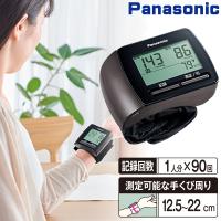 手くび血圧計 ブラウン Panasonic EW-BW15-T | ホームテック