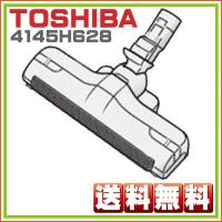 メーカー生産完了 東芝 Vc S312 Vc Sg412 対応 掃除機 ヘッド 4145h630 床ブラシノズル ホームテック 通販 Yahoo ショッピング