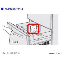 パナソニック　冷蔵庫　冷凍脱臭カセット　CNRBH-112740 | ホームテック