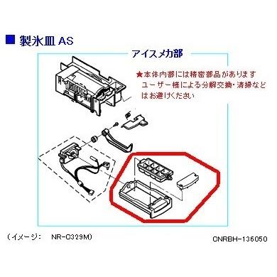 パナソニック NR-C370M-S(冷蔵庫、冷凍庫)の商品一覧 パナソニック NR-C370M-S(冷蔵庫、冷凍庫)の商品一覧