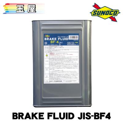 ブレーキオイル 18l bf-4の商品一覧 通販 - Yahoo!ショッピング