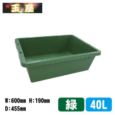最終値下げ 鯉、金魚用 大型トロ船 1.8mx1.2mx1m