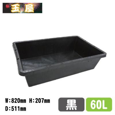 プラ舟60 サイズのおすすめ人気商品一覧 通販 - Yahoo!ショッピング