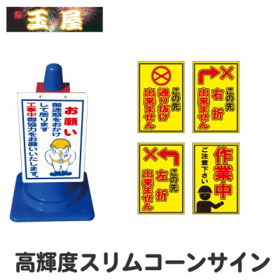 作業中看板の商品一覧 通販 - Yahoo!ショッピング 作業中看板の商品一覧 通販 - Yahoo!ショッピング