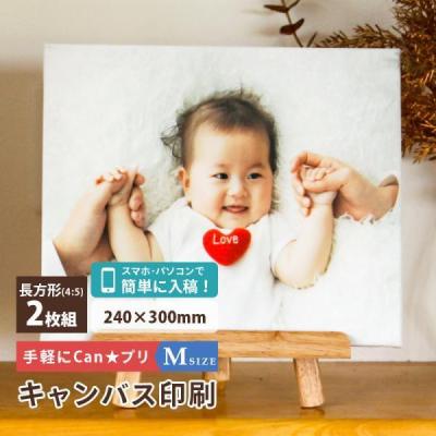 キャンバスプリント 写真 キャンバス 写真パネル ギフト プレゼント 
