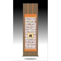 四国八十八ヶ所 掛け軸のおすすめ人気商品一覧 通販 - Yahoo!ショッピング