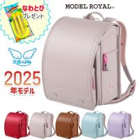 ランドセル 2025年モデル 天使のはね モデルロイヤル ナチュール 女の子ランドセル セイバン MR23G01 刺繍 花 修理保証 赤 おまけ付き | 家具のホンダ 2号店