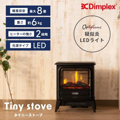 dimplex 電気暖炉（電気ストーブ）｜ストーブ｜冷暖房器具、空調家電
