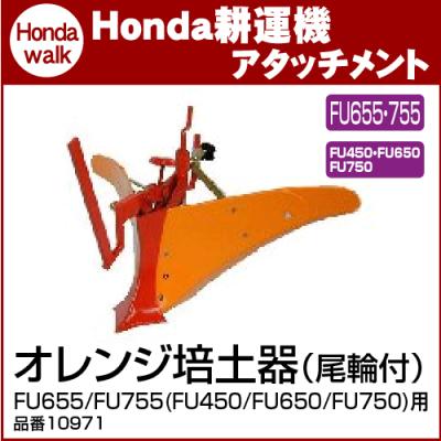 プラウ Yahoo!店 - 畝立・培土器｜Yahoo!ショッピング