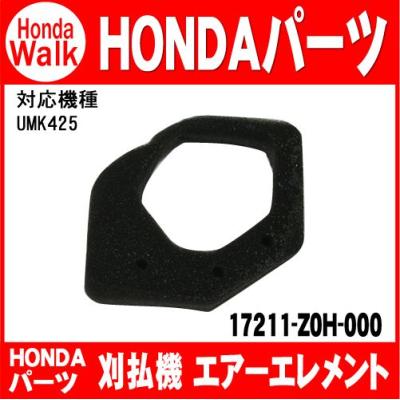Honda GX25 ジャンク品まとめ売り　6台＋2 ホンダgx25パーツ（ホンダ）のおすすめ人気商品一覧 通販 - Yahoo