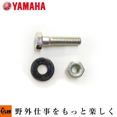 ヤマハ 除雪機 部品 ys870の商品一覧 通販 - Yahoo!ショッピング