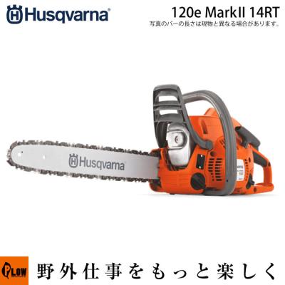 ハスクバーナチェンソーの商品一覧 通販 - Yahoo!ショッピング ハスクバーナチェンソーの商品一覧 通販 - Yahoo!ショッピング