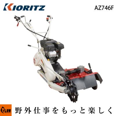 プラウ Yahoo!店 - あぜ草刈機｜Yahoo!ショッピング