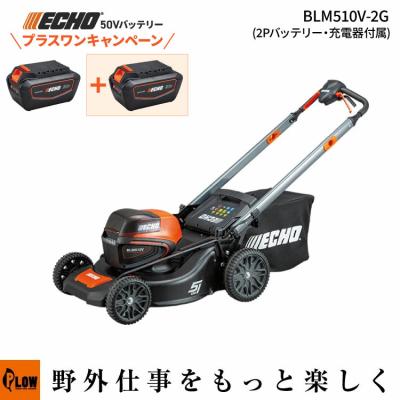 プラウ Yahoo!店 - 草刈り機・芝刈り機・刈払機｜Yahoo!ショッピング